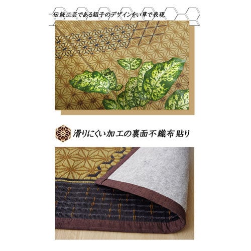 DX組子 グレー 江戸間4.5畳