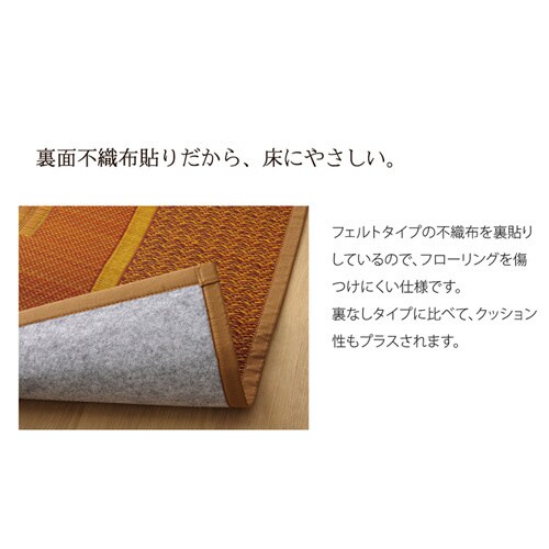 DXランクス ベージュ 江戸間4.5畳