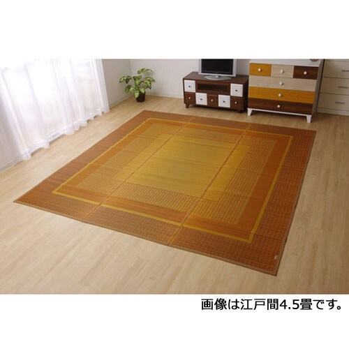 ランクス ベージュ 191×300cm