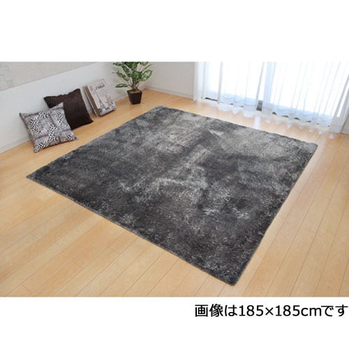ラルジュ グレー 185×185cm