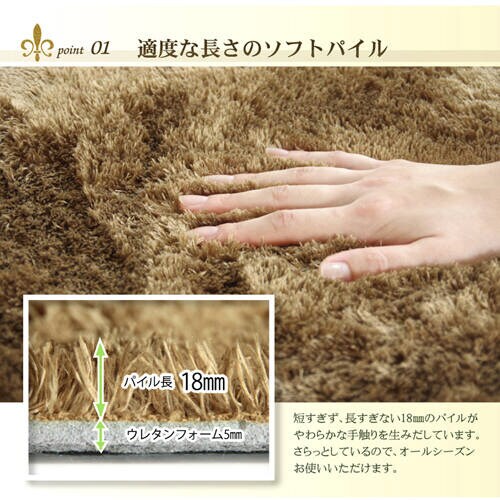 ラルジュ グレー 185cm丸