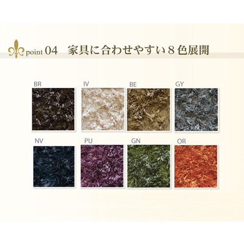 ラルジュ オレンジ 185cm丸