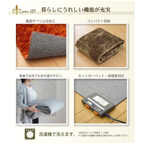 ラルジュ パープル 185cm丸