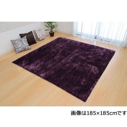 ラルジュ パープル 185cm丸