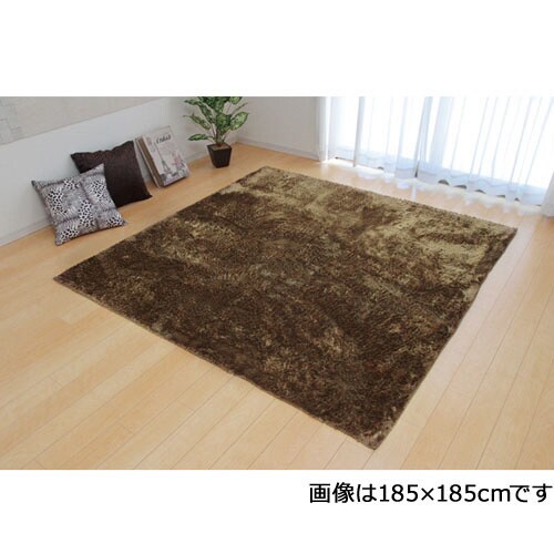 ラルジュ ベージュ 200×250cm