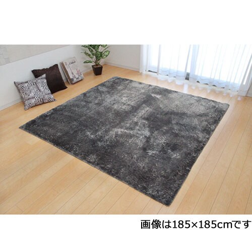 ラルジュ グレー 200×250cm