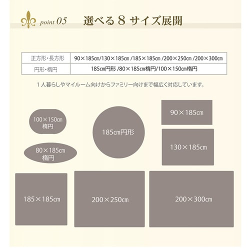 ラルジュ パープル 200×250cm