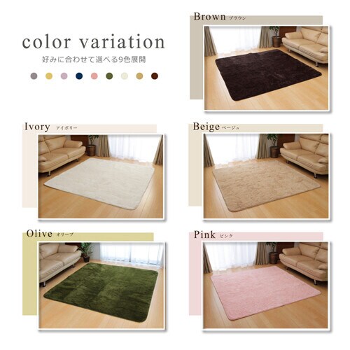 フィリップ ベージュ 200×300cm