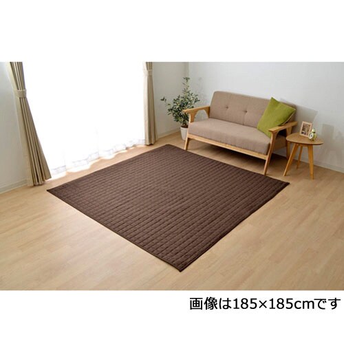 コルム ブラウン 185×185cm