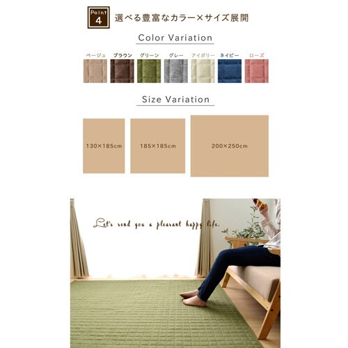 コルム ネイビー 185×185cm