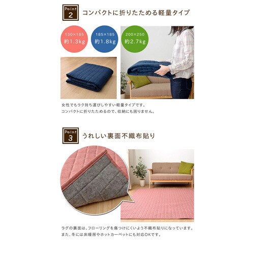 コルム ブラウン 200×250cm