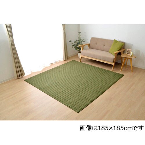 コルム グリーン 200×250cm