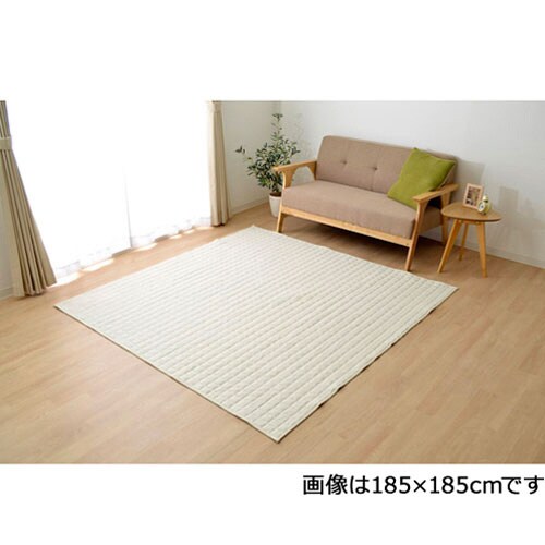 コルム アイボリー 200×250cm