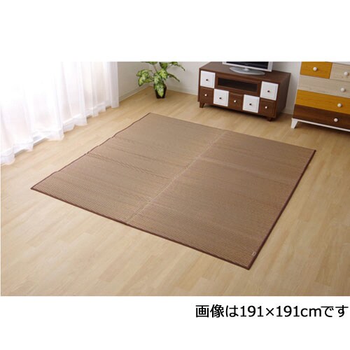 Fソリッド Lブラウン 191×191cm