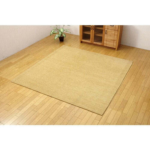 モデルノ ラグ ベージュ 200×250cm