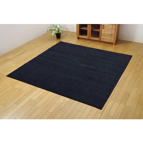モデルノ ラグ ブルー 130×185cm