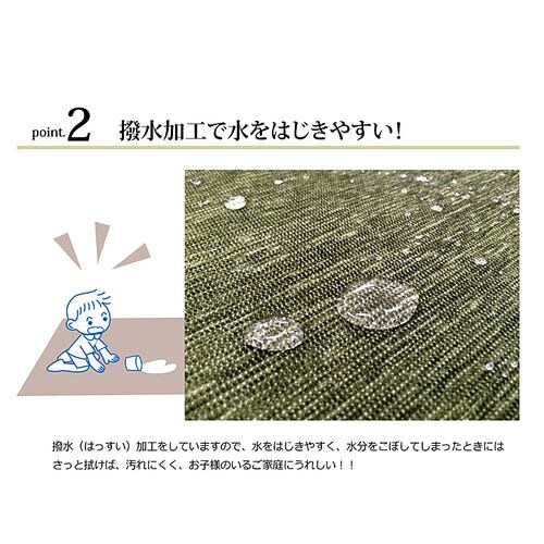 モデルノ ラグ グレー 200×250cm