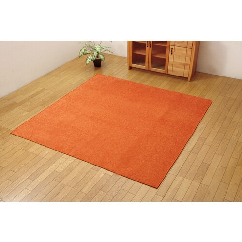 モデルノ ラグ オレンジ 130×185cm