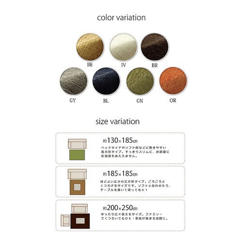 モデルノ ラグ アイボリー 130×185cm