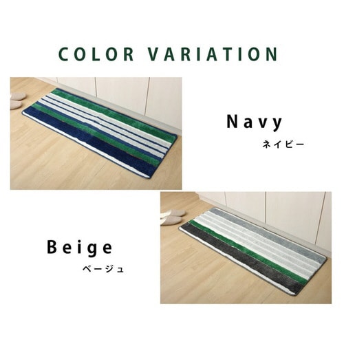 マイクロボーダー抗菌 ネイビー 45×240cm