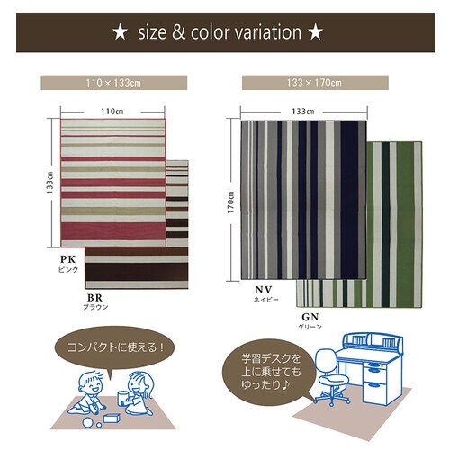 セグリア ラグ グリーン 133×170cm