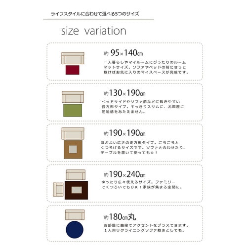 シャンゼリゼ ラグ ベージュ 190×240cm