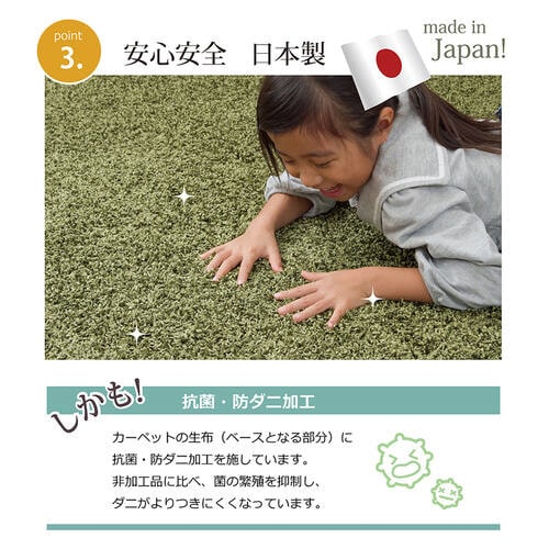 シャンゼリゼ ラグ ベージュ 180cm丸