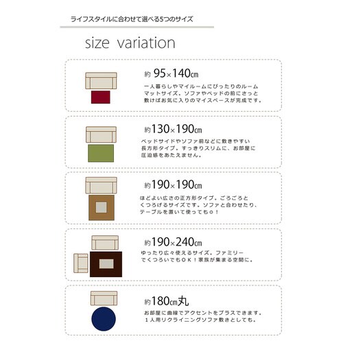 シャンゼリゼ ラグ ブラウン 180cm丸