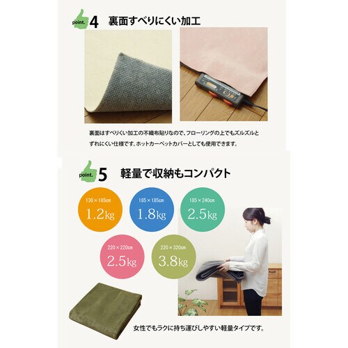 イーズ ラグ ピンク 220×320cm