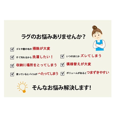 イーズ ラグ ネイビー 220×320cm