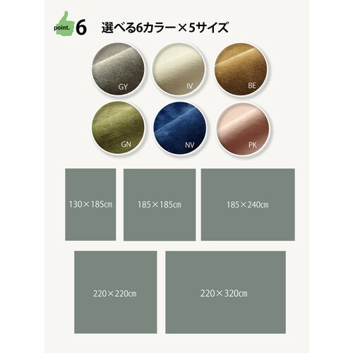 イーズ ラグ アイボリー 220×320cm