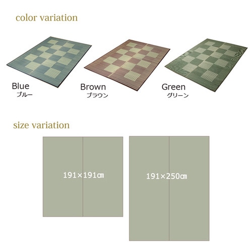 Fライト ブルー 191×250cm