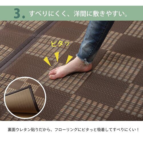 F ウィード ブラウン 江戸間8畳