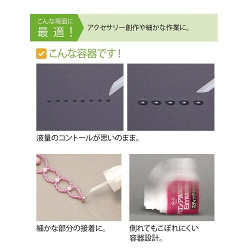 アロンアルフアEXTRAスティックスリム 2g