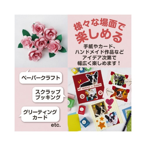 ミドルサイズクラフトパンチ クマ×2