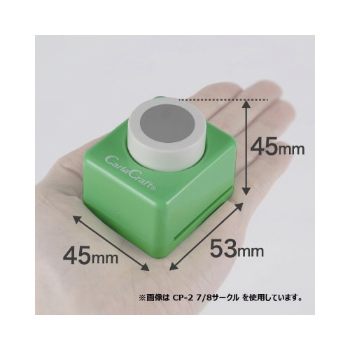 ミドルサイズクラフトパンチ バタフライ−A×2