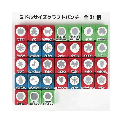 ミドルサイズクラフトパンチ リボン×2