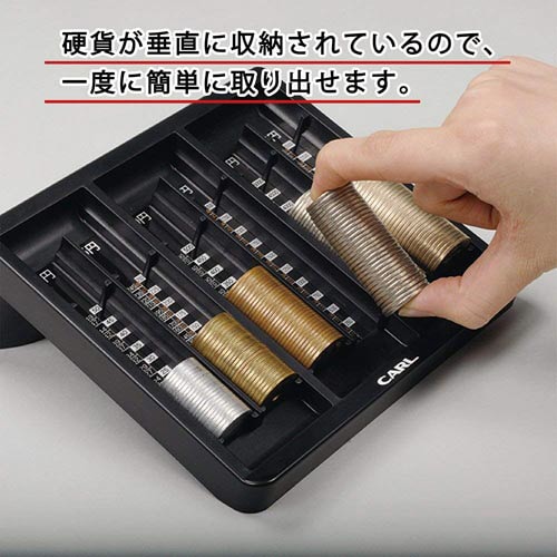 コインカウンター ブラック