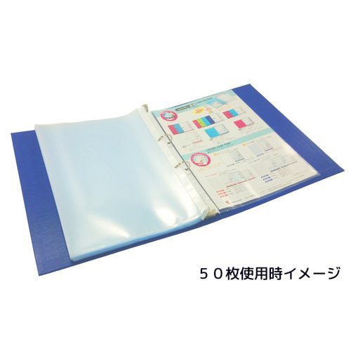 クリアポケットリーフ A4 2穴 50枚×10