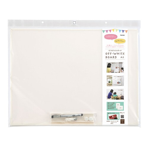 ホワイトボード A2 オフホワイト