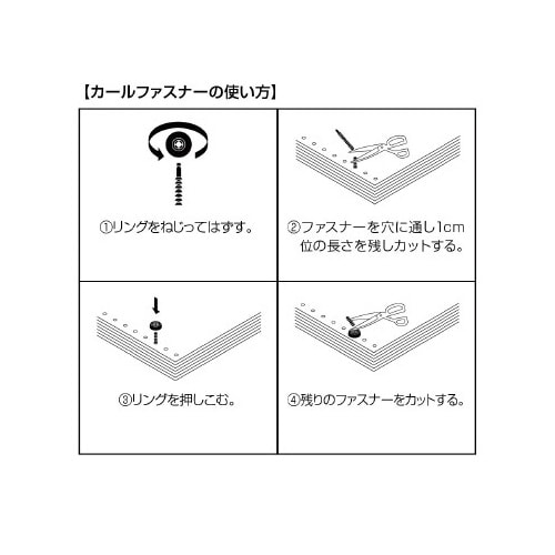 カールファスナー ブラック