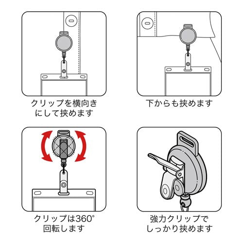 名札用リールクリップ 10個