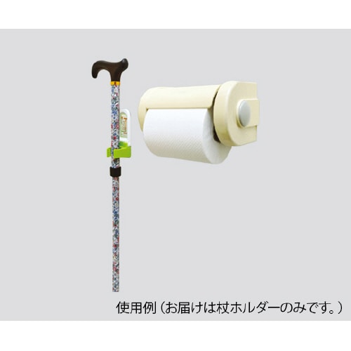 杖ホルダー(転ばぬ杖C)