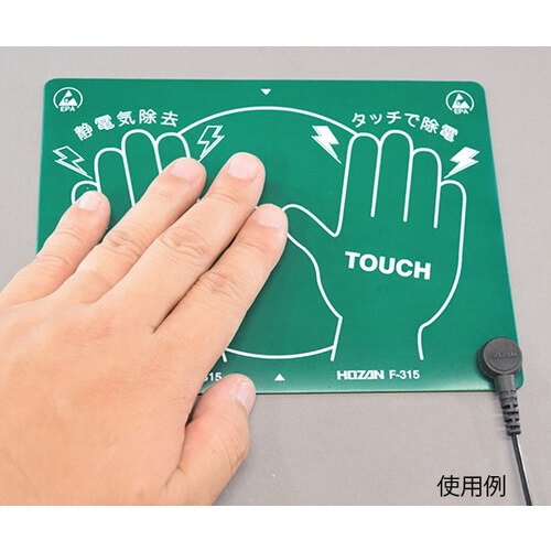 静電気除去パッド 180×135mm厚さ1.5mm