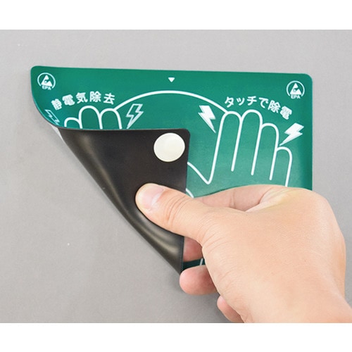 静電気除去パッド 180×135mm厚さ1.5mm