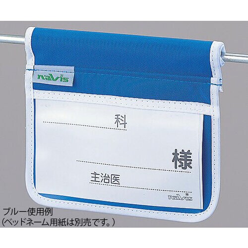 フレキシブルベッドネーム/引掛け式 (ピンク)