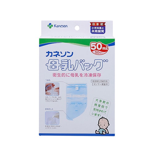 母乳バッグ 50ml 50枚入