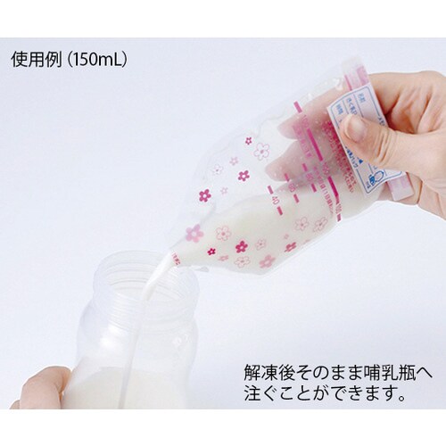 母乳バッグ 50ml 50枚入