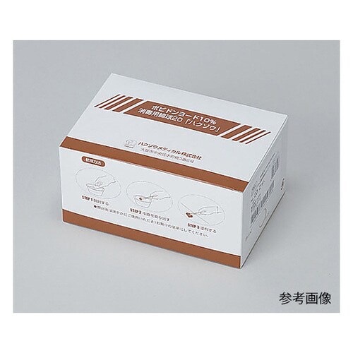 ウエットプレット 30mm 1球