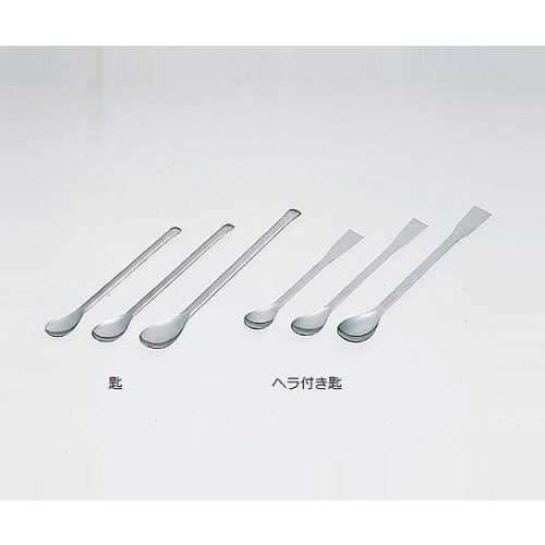 ステンスプーン 180mm